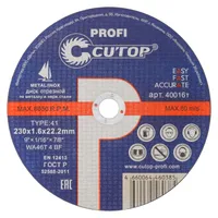 Диск отрезной по металлу Cutop Profi Т41-230х1.6х22.2мм 40016т
