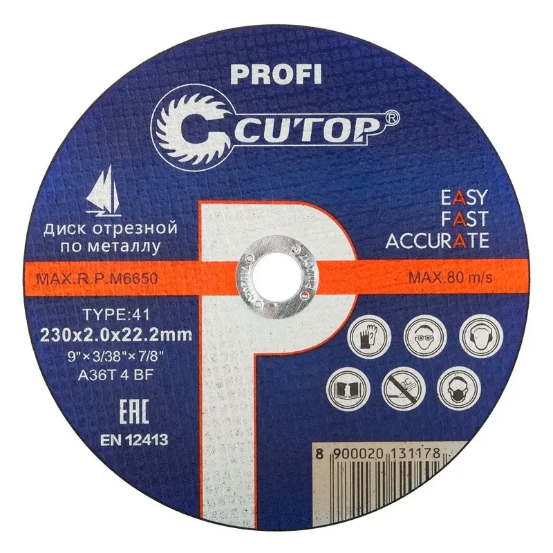 Диск отрезной по металлу Cutop Profi 230х2х22.2мм 39987т