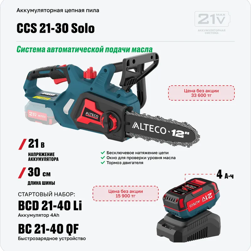 /uploads/images/product-images/95341-f1fa73b9-01e8-435f-b0a8-8d18a362925c.png