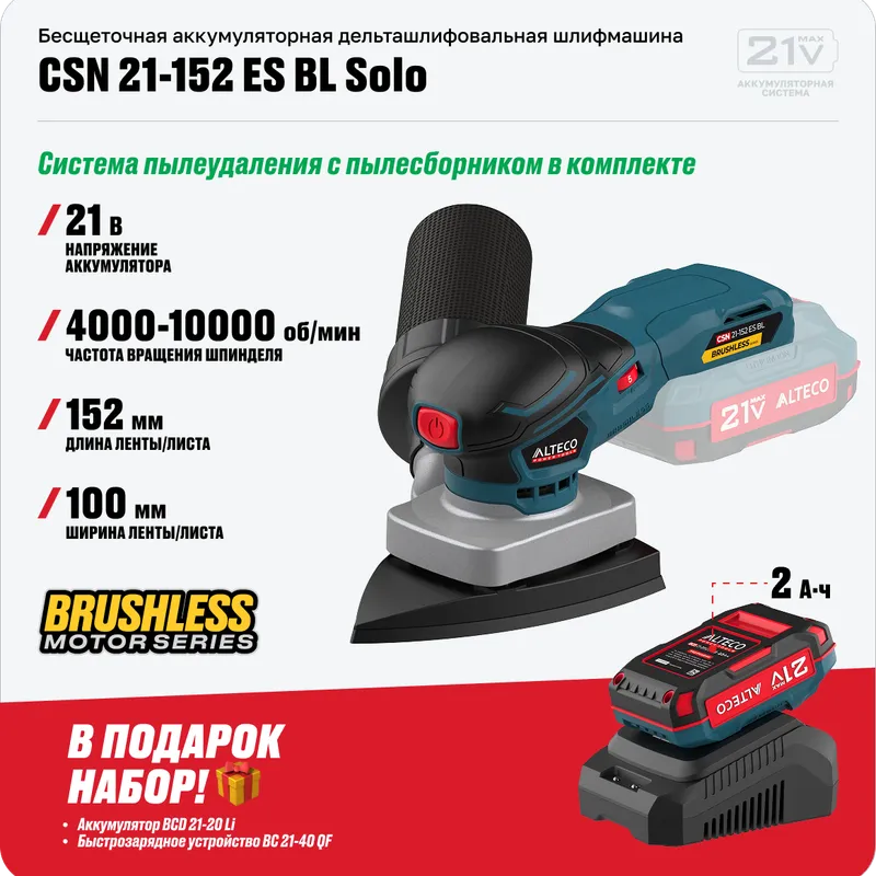 /uploads/images/product-images/97380-c9b7e9d0-fa0b-45f8-b934-55b0674e67b3.png