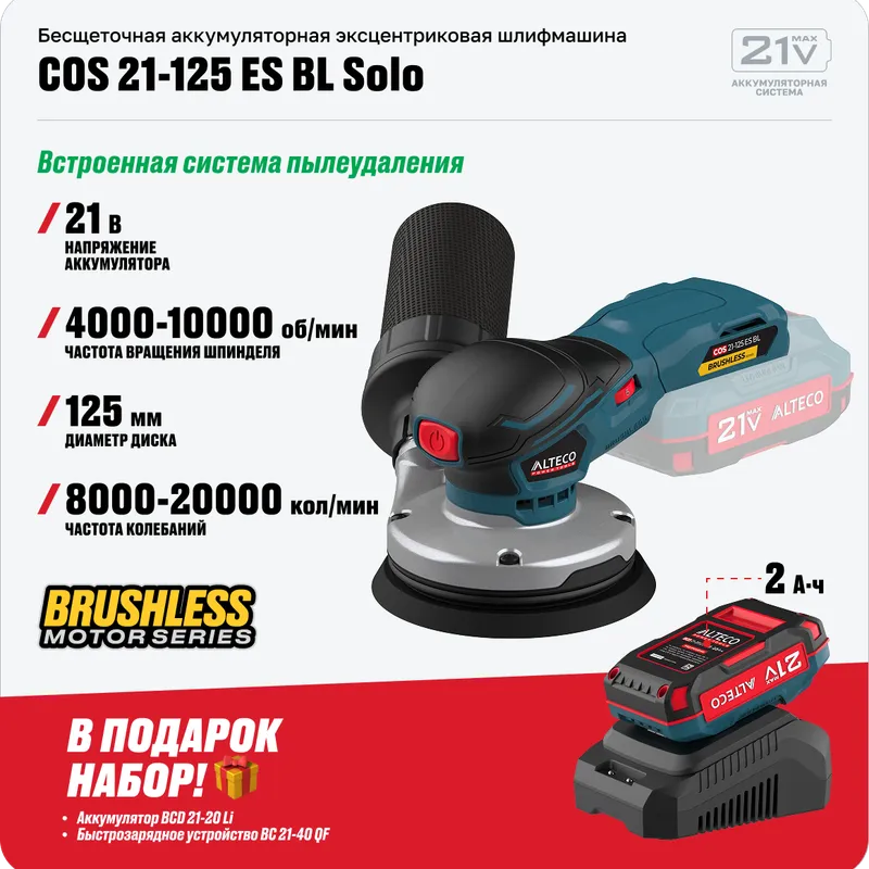 /uploads/images/product-images/97381-ada9a4a2-48a3-4f12-a4a1-5043a7342836.png