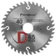 Диск пильный по дереву РемоКолор Т40 165х30/20мм 74-1-165
